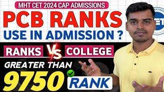College List on Your Rank   PCB RANKS ?What After Provisional Merit List ?   CAP Admissions