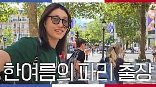 Went on a business trip to Paris and got freckles from the hot sun?ㅣKim Yeon-koungs ParisㅣEP.1