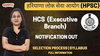 HPSC HCS Notification 2023  HPSC Syllabus HPSC Selection Process HPSC Eligibility  Full Details