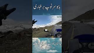 Babusar Top 