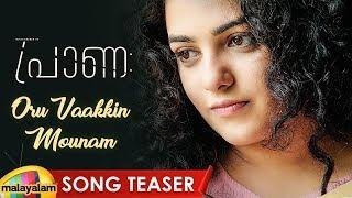 Praana Movie Songs  Oru Vaakkin Mounam Song Teaser  Nithya Menen  Resul Pookutty  Louis Banks