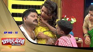 Faltu Katha Returns  Episode-15  Odia Comedy Show  Tarang Music