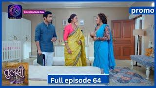 Tulsi hamare bade sayani episode 64 promo 12 September 2024 upcoming episode promo