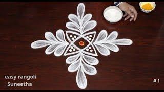 creative rangoli designs for daily purposesbeautiful muggulueasy kolam for Beginners