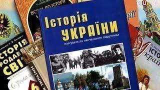 Древние укры выкопали Чёрное море или как на Украине сочиняют историю