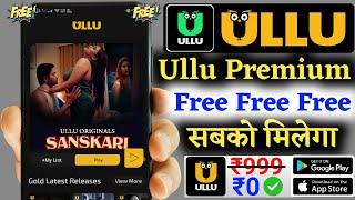 उल्लू वेबसीरीज फ्री मैं कैसे देखें  How To Watch Ullu Webseries Free  #webseries #watch #free