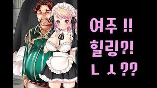 이런 약국에서 약사란?2 │Runes Pharmacy