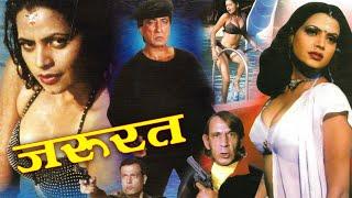 Zaroorat Movie Shakti Kapoor Hemant Birje Pinky Chinoy Comedy Movie