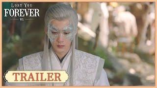 Trailer EP18  King of Haoling holds the comeback ceremony for Great Princess  Lost You Forever S1