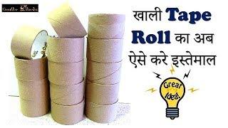 DIY Tape roll Organiser I How to use waste tape roll empty Duck tape roll I Creative Diaries