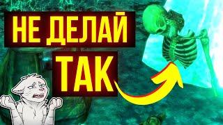 5 БОЛЬШИХ ОШИБОК о которых ты позже ПОЖАЛЕЕШЬ  ТЕСО  Teso