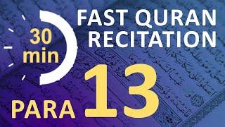 Para 13 Fast & Beautiful Recitation of Quran Tilawat One Para in  30 Mins.