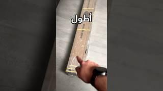 أطول شحنة وصلتني