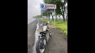 1000km electricmotorcycle 03.06.2021 Тарасовагора 1000км на Электромотоцикле путешествие часть 1