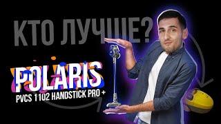 Обзор вертикального портативного пылесоса Polaris PVCS 1102 HandStick Pro +  Сосёт на все деньги???