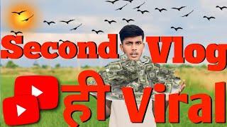 My Second Vlog ️ My First Vlog Viral  My Second Vlog on YouTube 