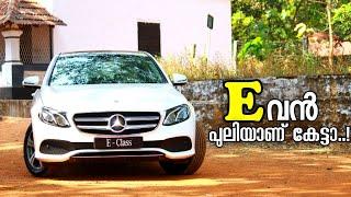 Mercedes Benz E-Class Malayalam Review  Hidden Features Explained  KASA VLOGS 