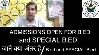 Admissions open for b.ed and Special b.ed in MDU Rohtak and Private universitiesknow all Difference