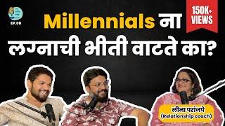 Relationship Marriage and Millennials  TATS EP 8 Leenna Parannjpe  Marathi Podcast