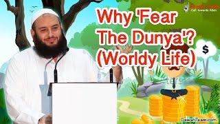 Why Fear The Dunya? Worldy Life ᴴᴰ ┇Sheikh Omar El-Banna┇ Dawah Team