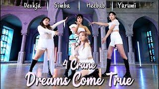 신인 걸그룹의 드림컴츄르 COVER by 4crane @heebab  @dukja @yarumi858 @dancejoa_simba