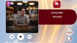 جدید ترین آهنگ جواد زارع  دلبر   New Music JAVAD ZARE– DELBAR