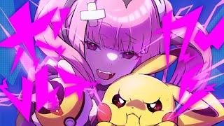 ボルテッカー  メスガキサンゴがピカチュウと歌ってみた【声真似】【オリジナルMV】