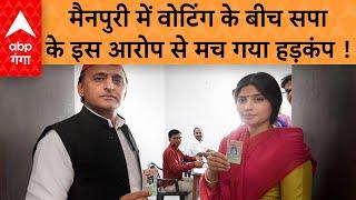 LS 3rd Phase Voting तीसरे चरण के मतदान के बीच सपा ने पुलिस पर कौन सा आरोप लगा दिया ?