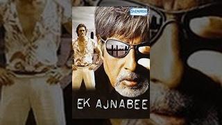 Ek Ajnabee Hindi Full Movie - Amitabh Bachchan Arjun Rampal Perizaad Zorabian-With Eng Subtitles