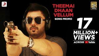 Thani Oruvan - Theemai Dhaan Vellum Song Promo  Jayam Ravi Arvind Swamy  Hiphop Tamizha