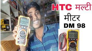 best multimeter for allDigital #multimeter HTC instruments #DM98 Full reviewhow to use multimeter