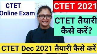 CTET Preparation  How to Prepare for CTET Dec 2021  CTET Strategy CTET Exam pattern CTET Dec2021
