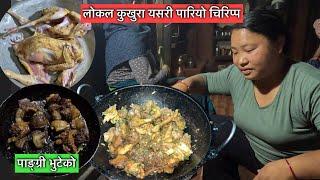 एक्कासी बाग्लुङ हिन्नुपर्यो बर्खाको बेला\Local chicken cooking in village\Susmita Gharti\