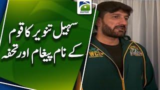 Final - PAK vs IND - Sohail Tanvirs message to the nation - World Champions of Legends