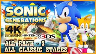 SONIC GENERATIONS NINTENDO 3DS IN 4K ALL CLASSIC STAGES RANK - S