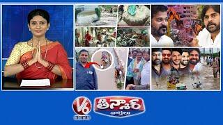 Heavy Rainfall Impact  Pawan Kalyan - HYDRA  BRS Leaders Wrongly Honor Someone Else  V6 Teenmaar