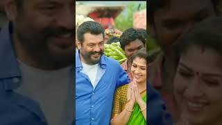 Nayanthara viswasam movie vaaney vaaney song scenes