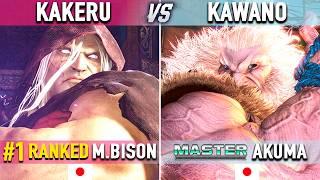 SF6  Kakeru #1 Ranked M.Bison vs Kawano Akuma  SF6 High Level Gameplay