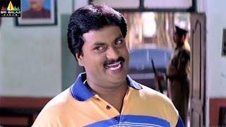 Sunil Comedy Scenes Back to Back  Vol 1  Non Stop Telugu Comedy  Sri Balaji Video