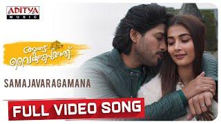 #AnguVaikuntapurathu - Samajavaragamana Malayalam Full Video Song4K  Allu Arjun  Thaman S