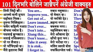 How to Speak English Language Perfectly with Daily Use Nepali Meanings and Sentences  Conversations