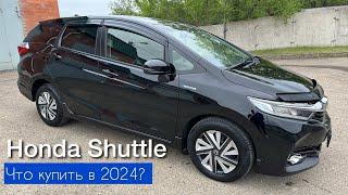 Какой универсал купить в 2024? Видео обзор Honda Shuttle 2016 GP7 черный цвет