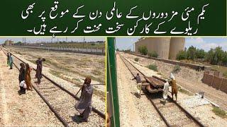 Railway Labour Works Hard on 1 May International Labour day