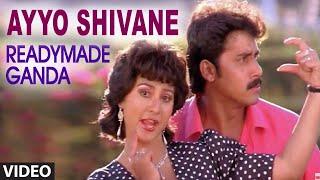 Ayyo Shivane Video Song  Readymade Ganda Video Songs  Shashi Kumar Dilip Kumar Malasri