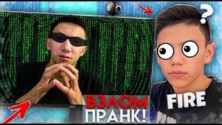 FIRE KZ - КИДОК БОЛЫП ШЫҚТЫМА ? КИДОК ЖАЗАЛАУ + ПРАНК