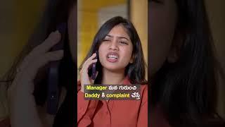 Manager complaint  Wirally Originals  Tamada Media #wirally #funny #comedy