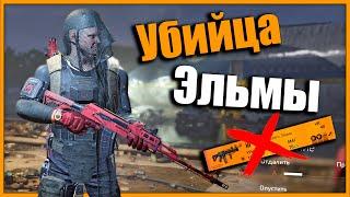 Топовое оружие для билда БОЕВИКА  Разрыватель брони 3000  Tom Clancy’s The Division 2 #division2