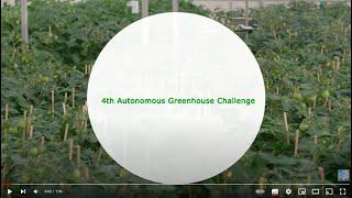 Extended deadline - call for registration 4th Autonomous Greenhouse Challenge