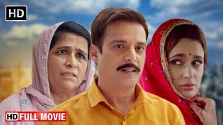 Latest Punjabi Movie 2023  Full Punjabi Movie  Jimmy Shergill  Punjabi Dub  New Punjabi Movie