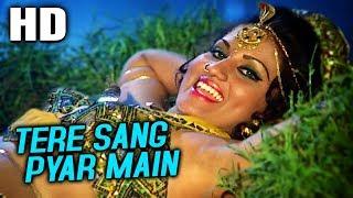 Tere Sang Pyar Main Nahin Todna  Lata Mangeshkar  Nagin 1976 Songs  Reena Roy Sunil Dutt